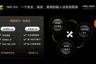 内线翻江倒海！哈尔滕施泰因6中2砍下12分20板2断4帽